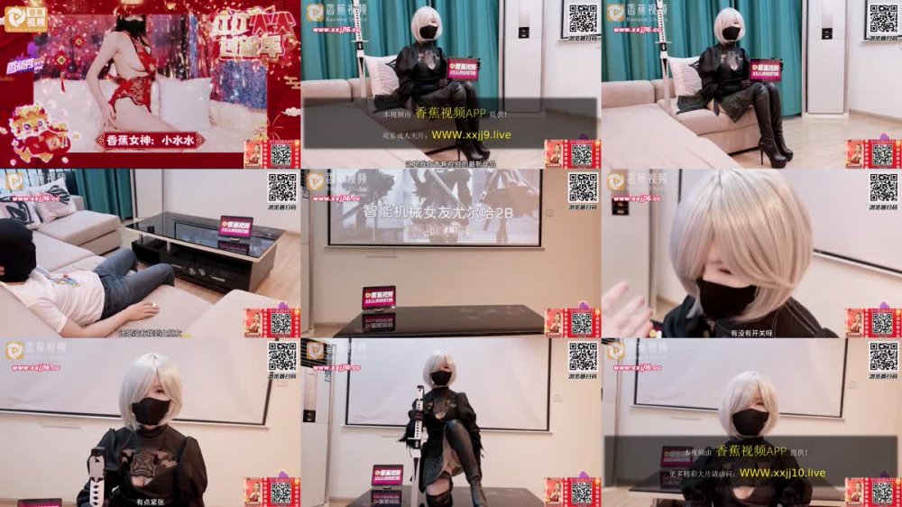 +++ XJX-0084 尤爾哈2B 聽從主人的命令