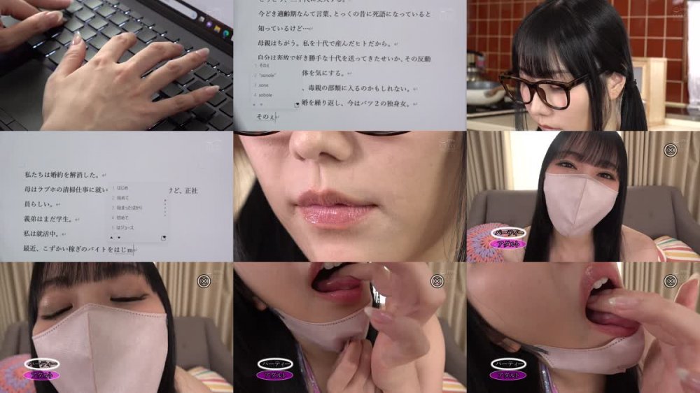 +++ [FHD] ADN-539 ライブチャットでシコりまくったミステリアス痴女は僕のアネキでした。 七海ティナ