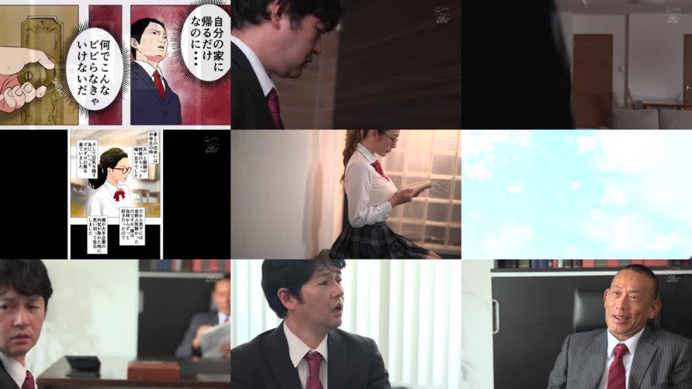 +++ [FHD] NIMA-027 実写版！新、僕の妻と巨根の元AV男優部長 ～真面目な妻がナゼここまで変えられたのか～ 菊乃らん