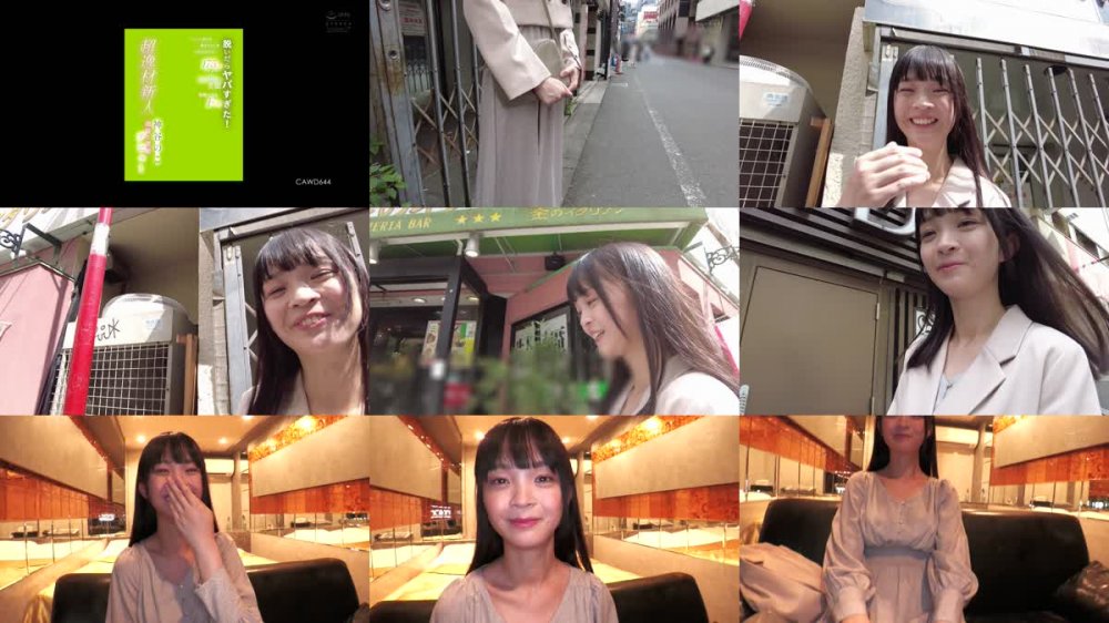 +++ [FHD] CAWD-644 脱いだらヤバすぎた！すんごい薄化粧 露出のない服 承認欲求が低い 175cmスレンダー 股下85cm美脚 着痩せするFcup 超逸材新人 神谷のこ 池袋で発掘デビュー