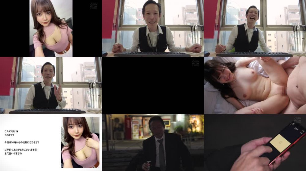 +++ [FHD] YUJ-015 デリヘル嬢に恋をした僕は店外デートで真昼間から何度も痴女られて狂うほどイカされてしまった。 夏木りん