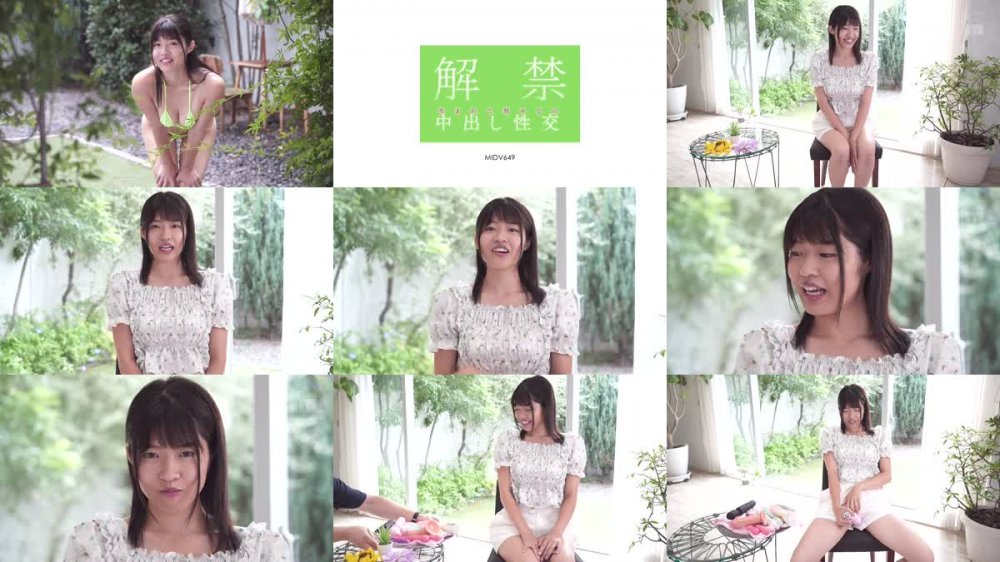 +++ [FHD] MIDV-649 解禁 生まれて初めての中出し性交 八森わか菜