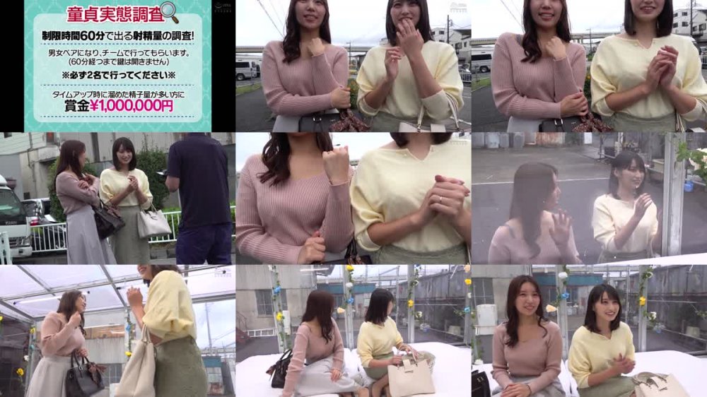 +++ [FHD] DVMM-070 顔出しMM号 美人妻限定 ザ・マジックミラー 仲良しママ友対抗！童貞逆ナンパ射精バトル！！ 3 出会ったばかりの年下童貞を人妻が恥じらいながらも手コキ・オナホコキ・フェラ！筆おろし中出し！！
