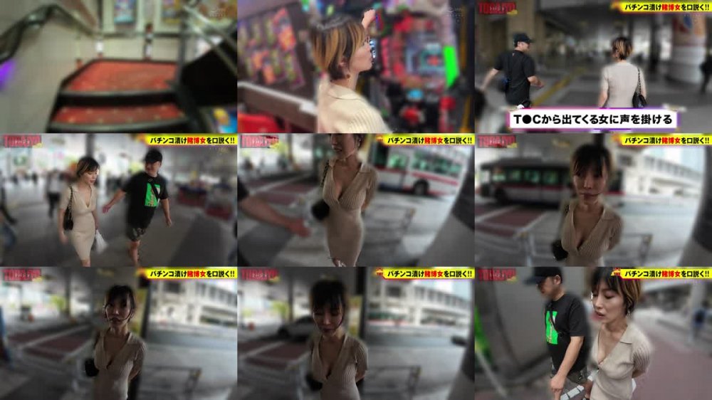 +++ [FHD] NPJS-021 トバジョ 賭博女黙示録 ～CR中出し物語～