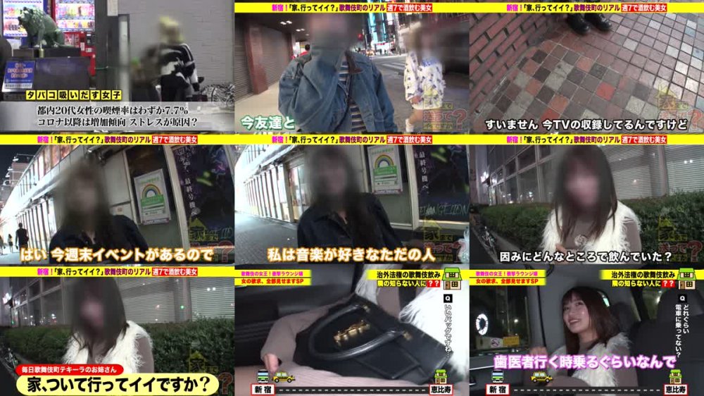 +++ [FHD] 277DCV-250 家まで送ってイイですか？case.242 【顔は恵比寿、カラダは部屋の中】絶対にバレちゃう！玄関開けっぱ公開立ちバックSP⇒め○る激似！イン○タで逆バニー！「6万人のフォロワーにヌキまくられたやつ」⇒怒られたい！従いたい！お願いされたら断れない！⇒ビンタ！スパンキング！目がウルウルでチ○コ離さない⇒命令されてマ○コぐちょ濡れ！スパルタ教育が産んだジレンマ
