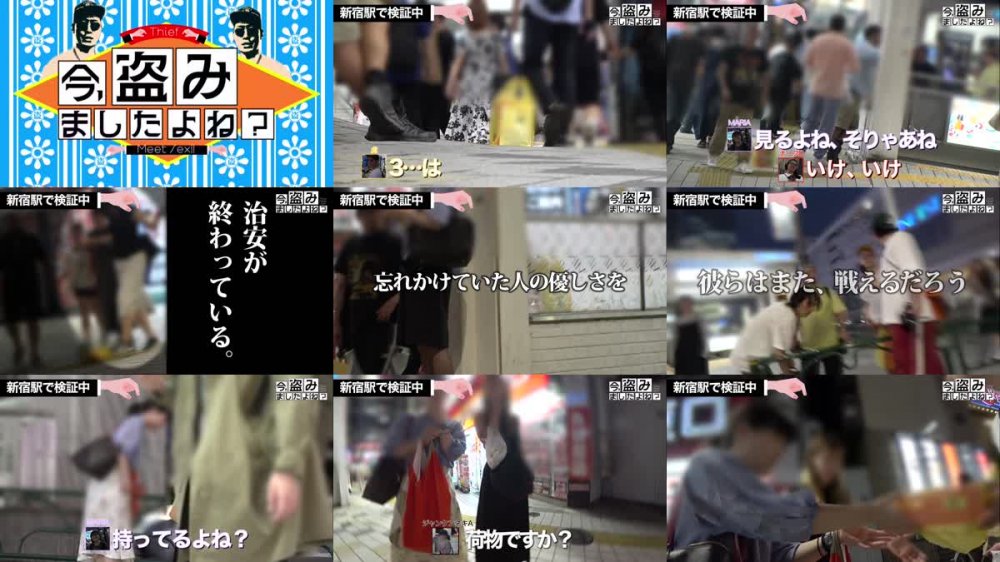 +++ [FHD] 300MIUM-1054 問題の新シリーズ爆誕！！美女を相手に私人逮捕からのセックスに持ち込む色んな意味でギリギリの内容ですwww初回は引き締まった体にぷるぷるGカップの圧強めギャルちゃんですwww
