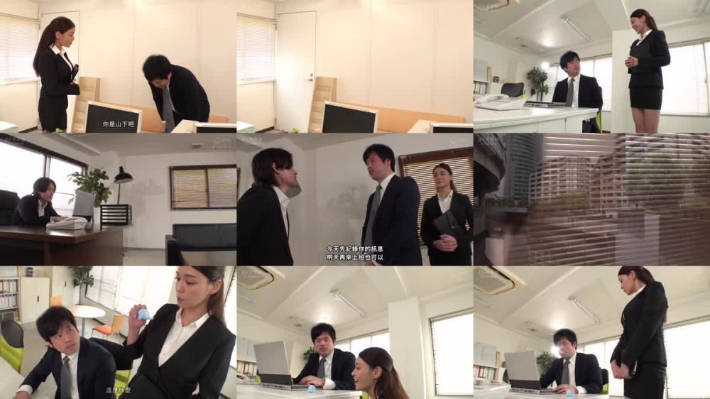 +++ [FHDC] HOMA-138 性処理採用された愛人秘書 汗と接吻に満ちた中出し性交 橘メアリー