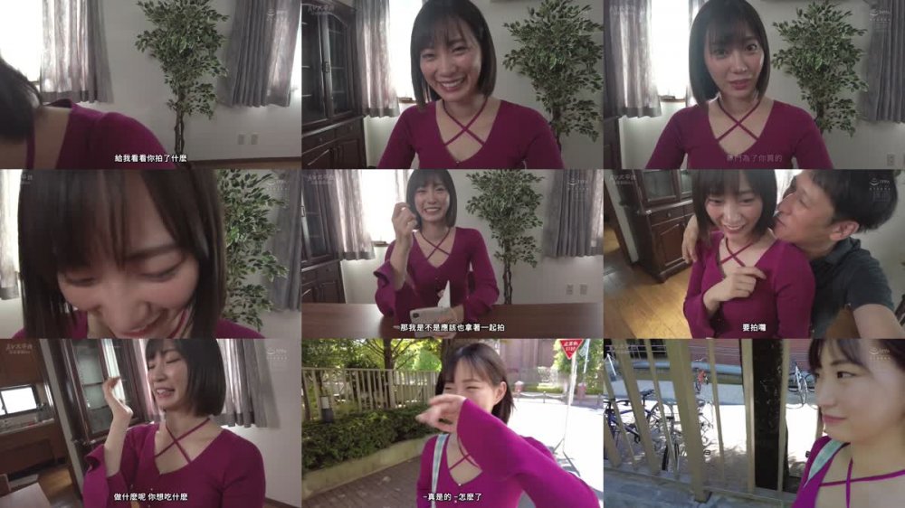 +++ [FHDC] HMN-530 2段階NTR 1段階目:弱みを握った部下に奥さんとのハメ撮りを献上させる 2段階目:その後、断れない部下の嫁に嫌がられながら何度も何度も生ハメ中出し漬け10発 美谷朱里