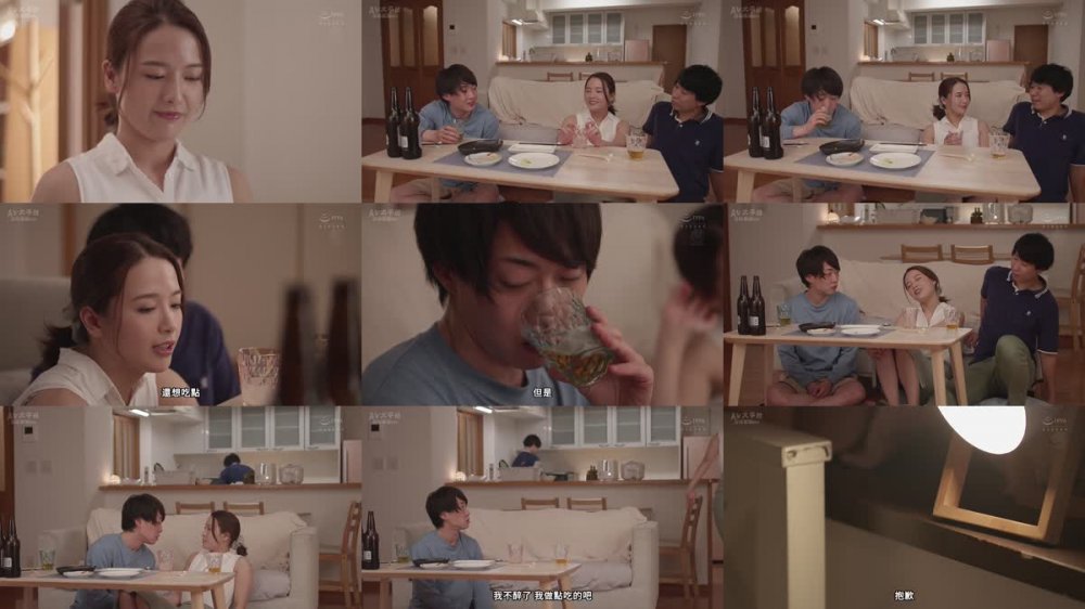 +++ [FHDC] JUQ-552 リビング・ラブ 兄貴のすぐ傍で義姉とこっそりイチャつくスリルな日常SEX。 向井藍