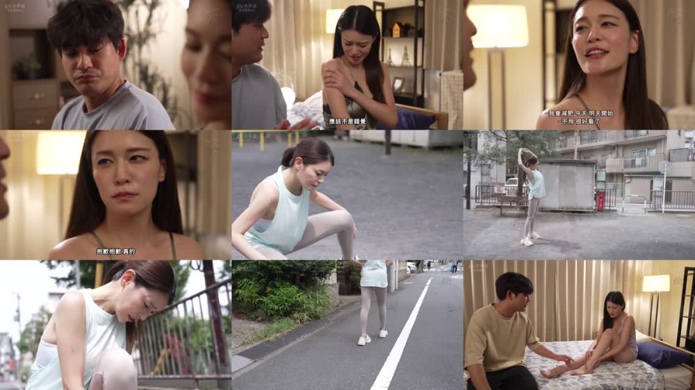 +++ [FHDC] DASS-333 派遣マッサージ師にきわどい秘部を触られすぎて、快楽に耐え切れず寝取られました。 橘メアリー