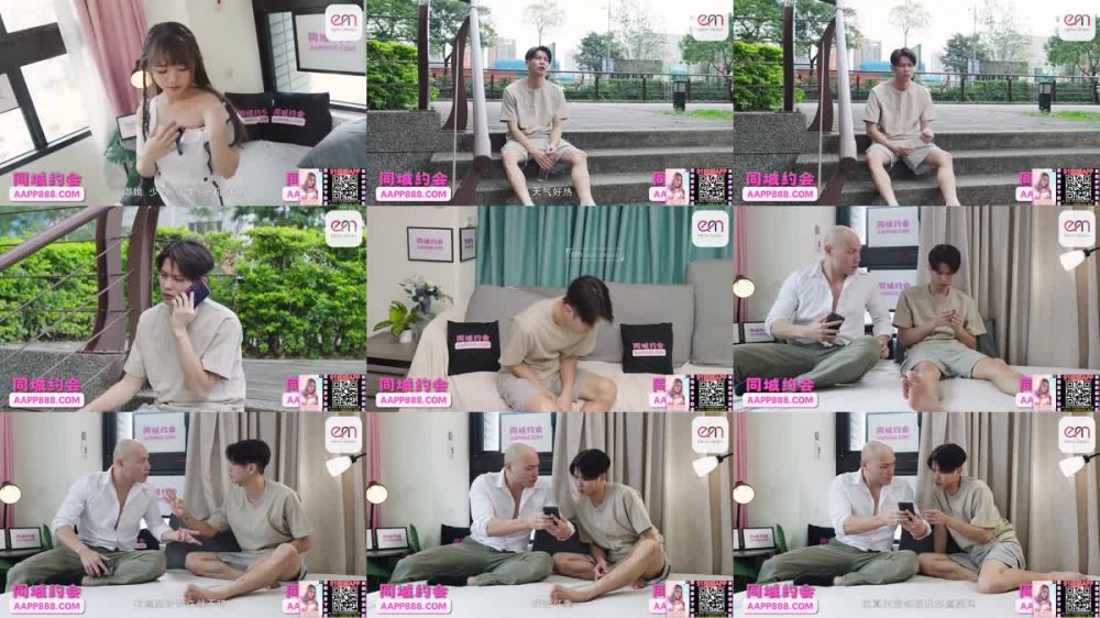 +++ EMYH-004 同城約會圓了我的女僕性幻想