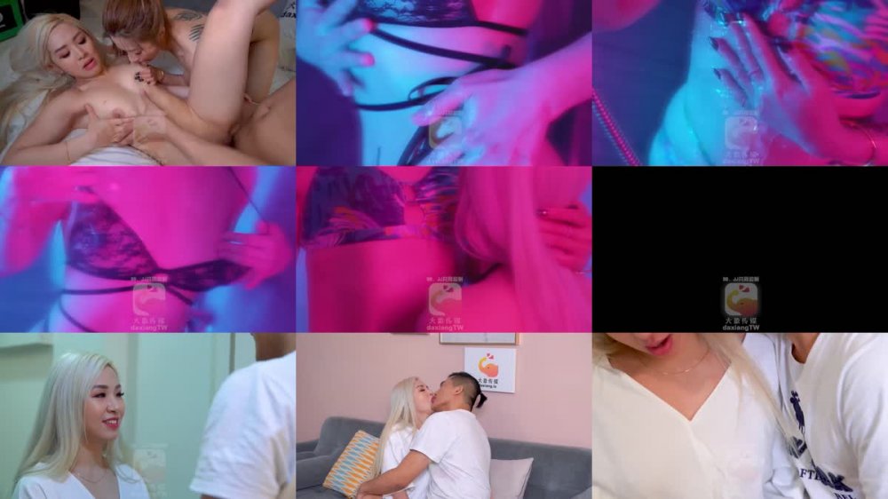 +++ AV-0055 您好你的外賣滿意嗎