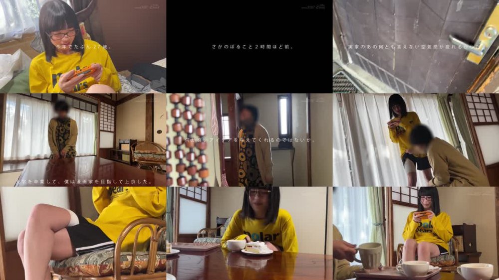 +++ [FHD] SDAM-113 ドキュメント「アラサー喪女ニート」～ボクのお姉ちゃんは数年前と変わっていなかった～ チ×ポに目を輝かすロリ体型の干物姉（27）