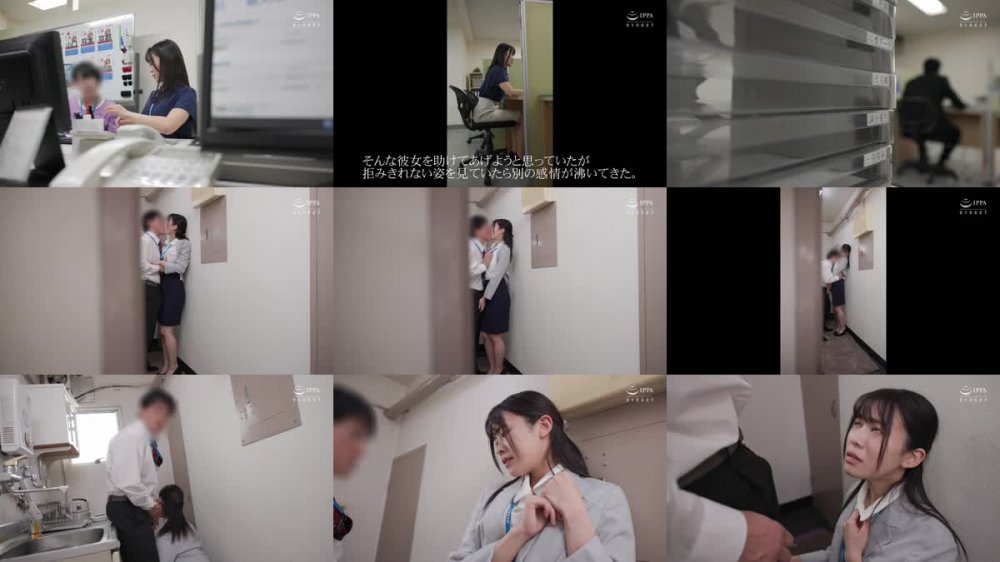 +++ [FHD] AKDLD-270 社内で見つけたヌイてくれる同僚 押しに弱い性格の女子社員は精子ごっくんがお好き 営業部 四季 24歳 白都四季