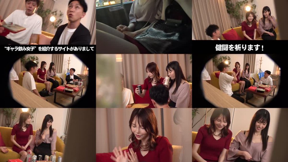 +++ [FHD] 476MLA-164 無駄な贅肉なしの美しいスレンダーBODY！！元キャバ嬢でプライドの高い港区女子をギャラ飲みオチ●ポ成敗！！