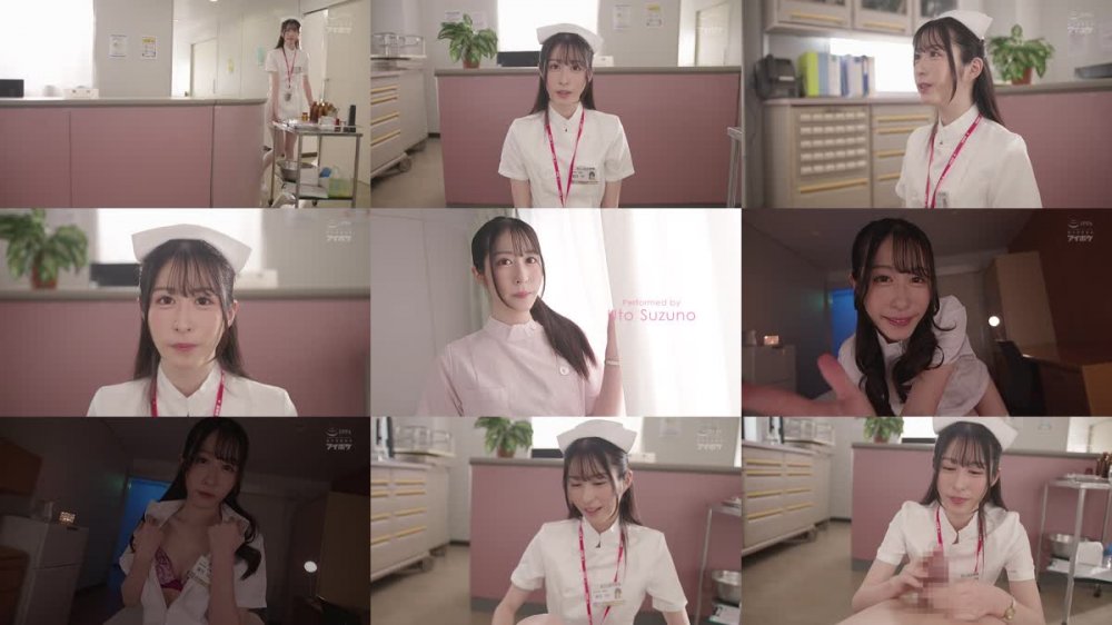 +++ [FHD] IPZZ-258 携帯ナースコールで24時間口内射精OK！ 即尺超好きおしゃぶり痴女ナース 鈴乃ウト