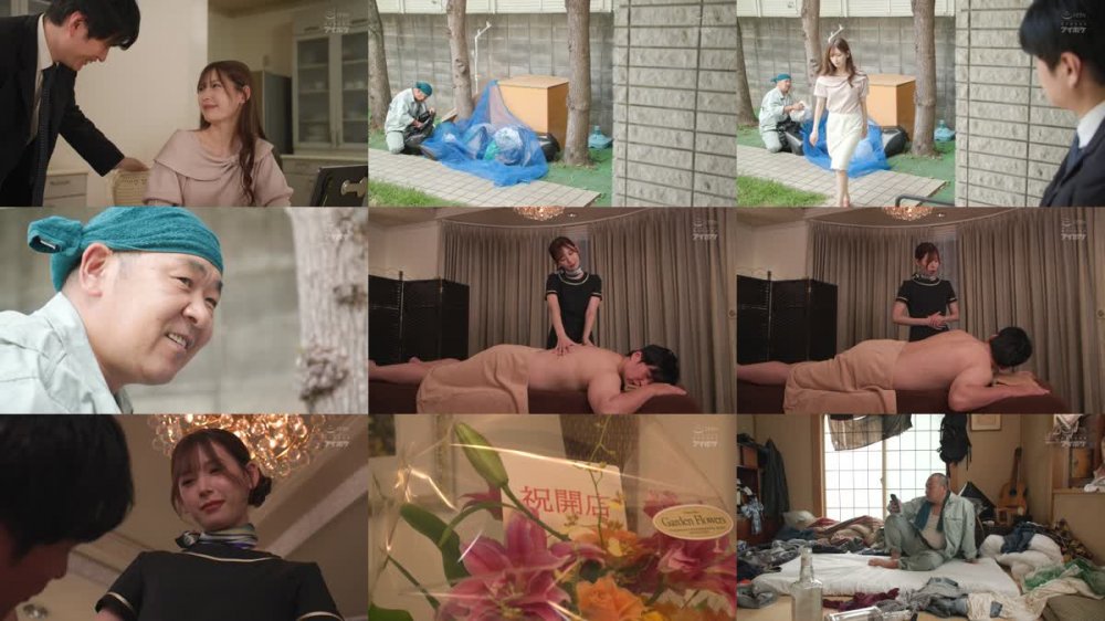 +++ [FHD] IPZZ-228 人妻自宅エステサロン 醜いゲス隣人の絶倫チ〇ポで何度もイカされ中出しされてしまった美人エステティシャン 明里つむぎ
