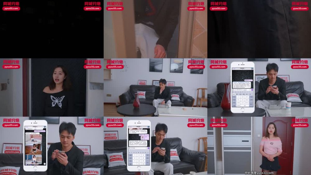 +++ IDG-5409 同城約會表姐淪為我的私人玩物