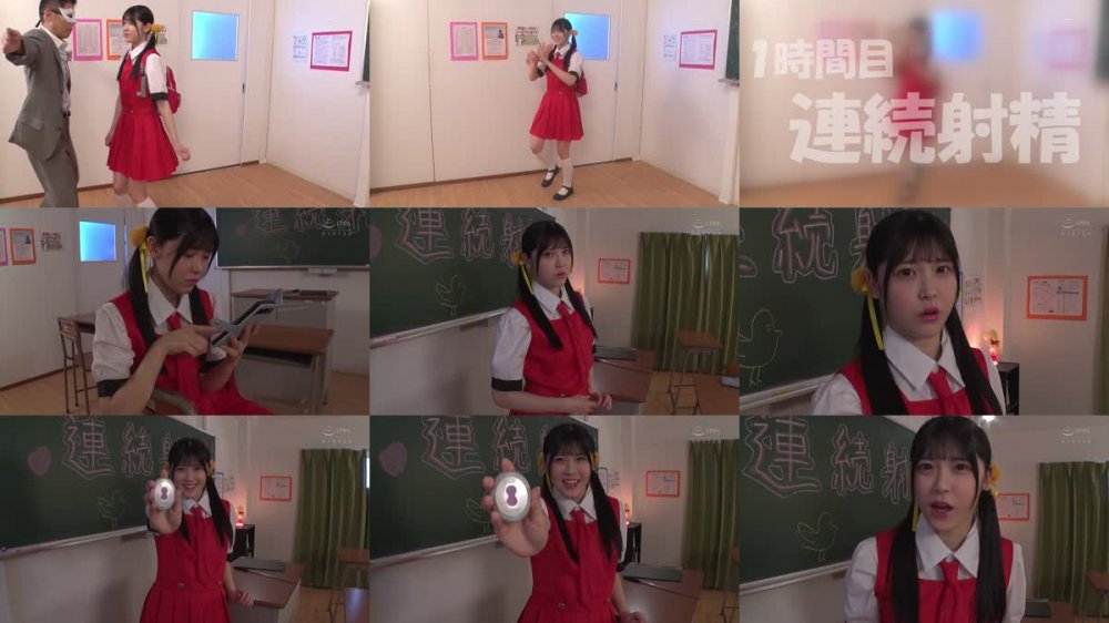 +++ [FHD] RCTD-582 メスガキ 性知識豊富な生意気ロリ。 皆瀬あかり