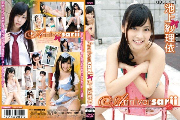 [BNIN-003] Sarii Ikegami 池上紗理依 Anniversarii [MP4/1.12GB]