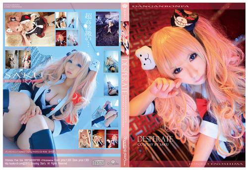 [Cosplay][Shooting Star’s] SAKU サク – Despair (Dangan Ronpa)