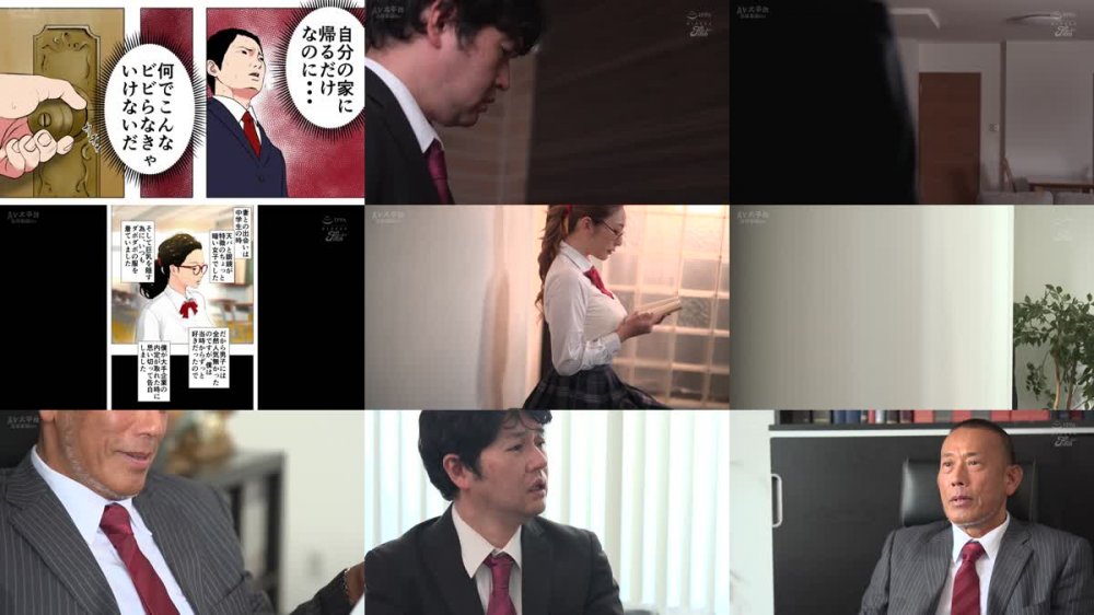 +++ [FHDC] NIMA-027 実写版！新、僕の妻と巨根の元AV男優部長 ～真面目な妻がナゼここまで変えられたのか～ 菊乃らん