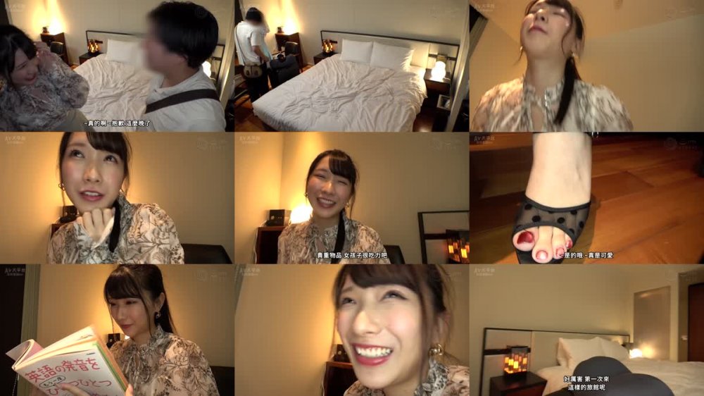 +++ [FHDC] HMRK-001 【黄金比エロボディ癒し系美女】清楚なのに変態プレイ好き！笑顔もフェラ顔もイキ顔も全部シコい！エッチで美乳な女子大生と朝までずっとイチャラブハメ撮り！！連射&中出し&男潮…生々しい一夜の記録を完全REC！！【性癖、ハメ撮り】【ひかる】