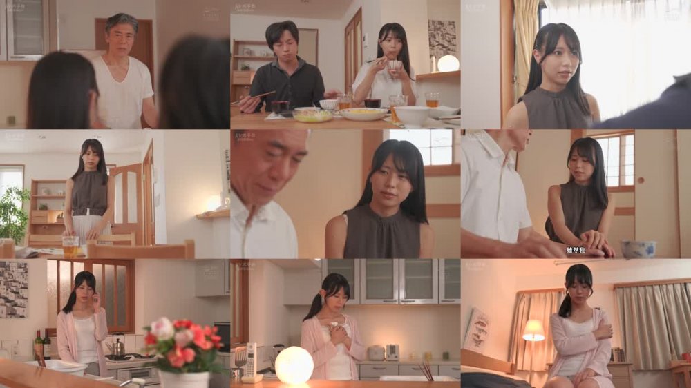 +++ [FHDC] ADN-536 義父に10秒だけの約束で挿入を許したら…相性抜群過ぎて絶頂してしまった私。 五芭