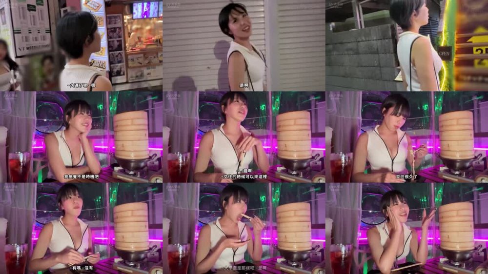 +++ [FHDC] MFC-281 勃起不可避なGカップ×美尻が映えるクビレのボーイッシュ女子【みお(フリーター)】普段は男勝り、夜はスケベな甘えん坊/ピンク乳首のフワフワ美巨乳/感度良好なパイパンマ○コ/中出し×2