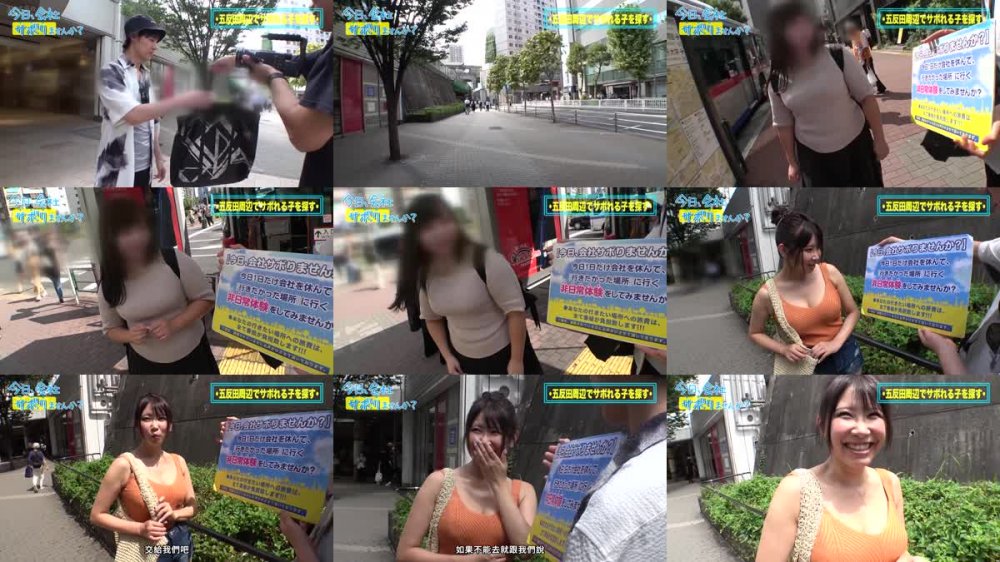 +++ [FHDC] 300MIUM-1033 指圧・乳圧もみほぐし！【驚異のIカップがゆっさゆさな五反田のマッサージ師】愛嬌GOOD！スタイルGOOD！性欲もGOOD！敏感すぎる爆乳振り乱しイキまくる！
