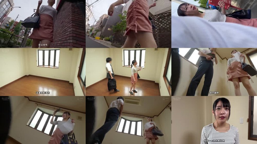 +++ [FHDC] 230OREMO-135 はなさん