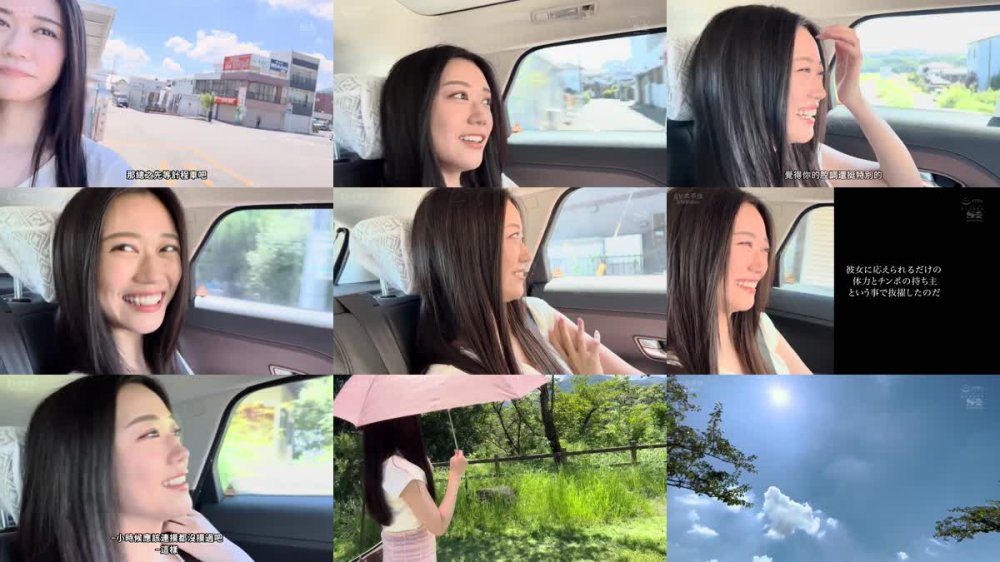 +++ [FHDC] SONE-107 SEXの天才 明日葉みつはが底なしの性欲を満たす為のプライベート絶倫温泉旅行ドキュメント