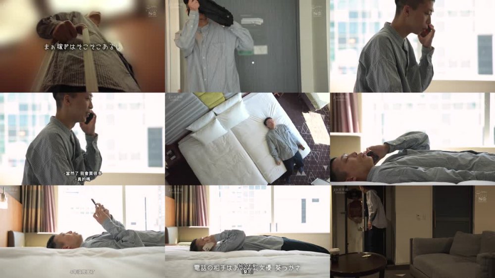 +++ [FHDC] SONE-106 プロポーズ前夜、不倫になる前に元カノ‘葵つかさ’にひたすら犯●れたい…