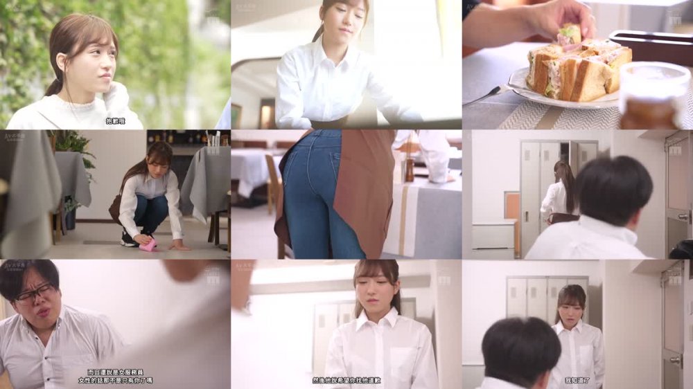 +++ [FHDC] MIAB-131 バイト先の大好きな彼女が巨漢のオヤジ店長にわからせ種付けプレスで寝取られていたなんて…。 佐藤しお
