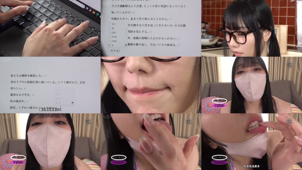+++ [FHDC] ADN-539 ライブチャットでシコりまくったミステリアス痴女は僕のアネキでした。 七海ティナ