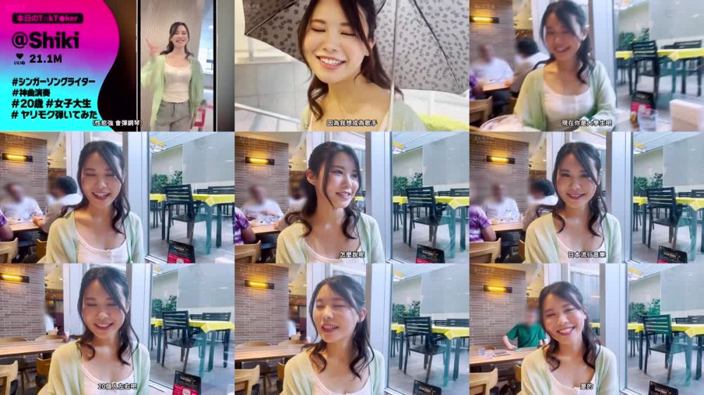 +++ [FHDC] MAAN-951 【神感シンフォニーが止まらないッ美尻ピアニスト】清楚な外見だけど実はチョロい変態シンガーソングライターがヤリモクで弾き語り！？スベスベ美脚×卑猥な形のエロ尻BODY！綺麗な指先で包み込んでシゴキ上げるピアニスト手コキ！潮吹き敏感BODYがガチ絶頂連発！巨根ピストンからの強烈刺激！立ちバックの嵐！種付け確定レクイエム中出し3連発！！！【なまハメT☆kTok】【しき】