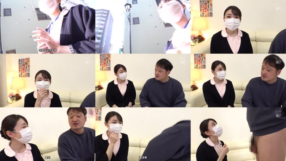 +++ [FHDC] 109IENFH-21101 完全顔出し現役ナースをガチナンパ！白衣の天使がEDに悩む男を改善！ギン勃ちしたら喜んで中出しセックスまでさせてくれました！ひかるさん