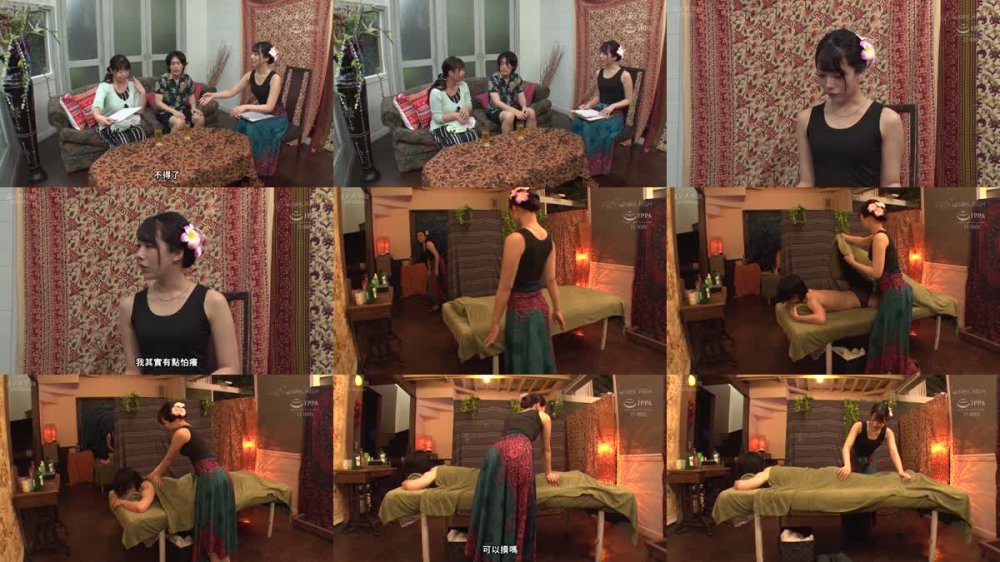 +++ [FHDC] 116NHDTB-89503 妻がいる至近距離で平然とマッサージしながらこっそりチ○ポを挿入し腰振り騎乗位で中出しまでさせるエステティシャン 9 あざとムチ尻Eさん(26)