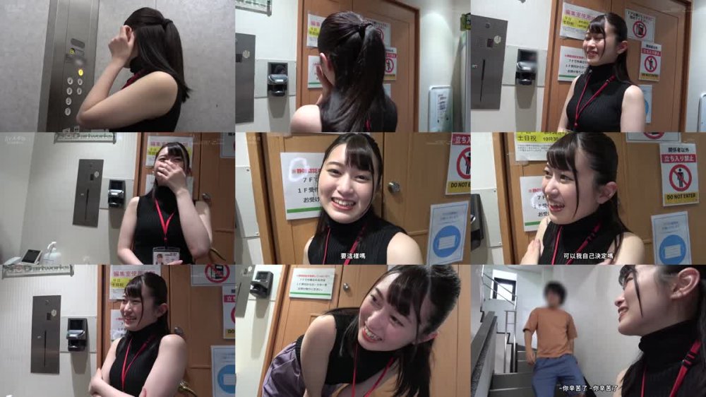 +++ [FHDC] 107SHYN-179 まさか仕事中に階段で全裸性交するなんて入社時は思ってなかったでしょうね。 SOD女子社員 ハダカになるより恥ずかしい！脱ぎキャンBOX野球拳 営業部 新卒2年目 蒲生司紗