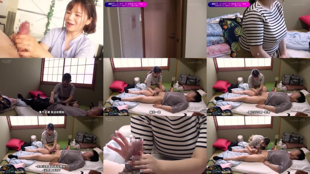 +++ [FHDC] 107SENN-051 【ママ編】ち○ぽ洗い屋のお仕事 19