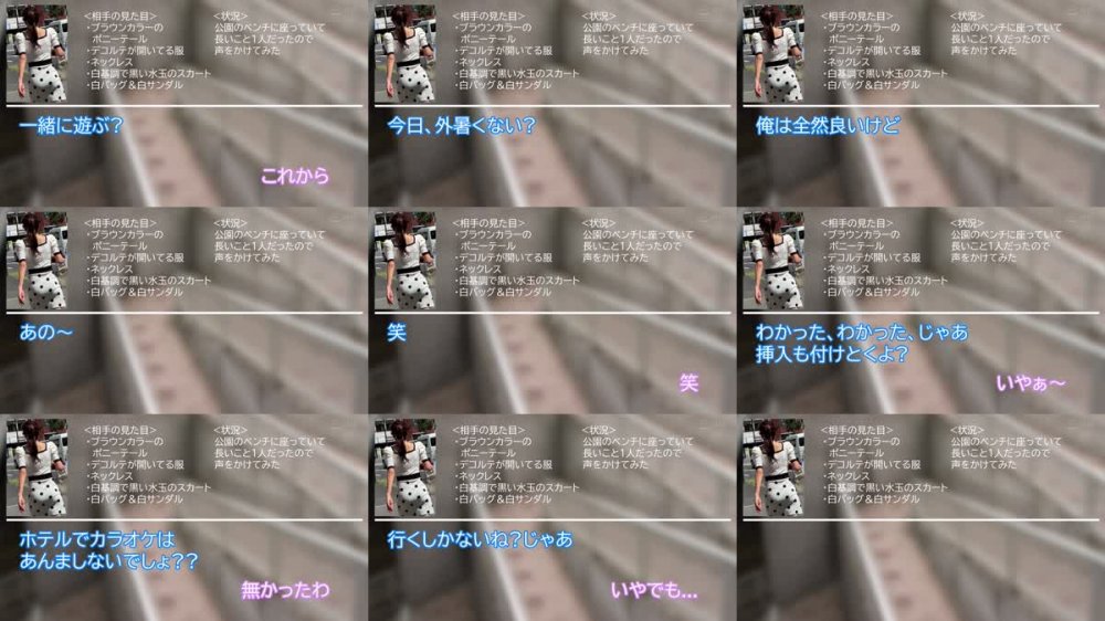 +++ [FHD] 230ORECO-643 N・S