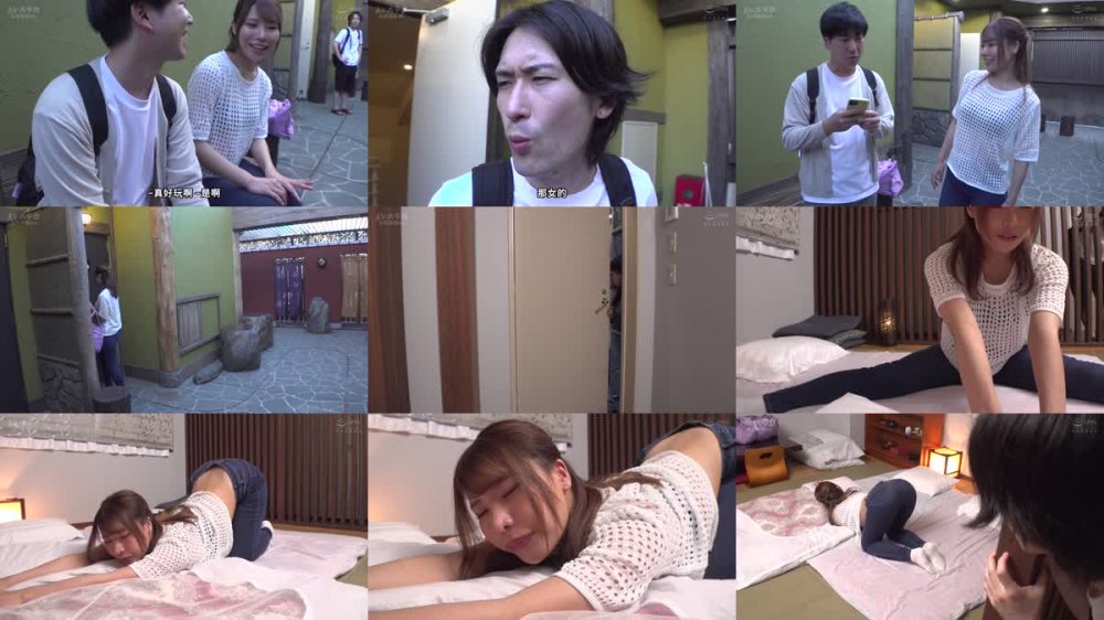 +++ [FHDC] MRHP-032 温泉旅行に来ていた若妻の美尻に我慢できず襲い掛かると案外どスケベ奥さんで旦那の目を盗んで中出ししまくりの2泊3日 黒木逢夢