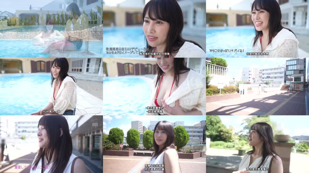 +++ [FHDC] MIDV-647 新人 Aから数えて11個目のおっぱい「K」カップ 二羽紗愛 AV Debut！