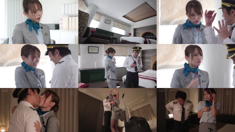 +++ [FHDC] CAWD-628 2ヶ月セックスお預けされフライト前からムラムラ限界…渡航先に着くなり機長とホテル直行し早朝フライトまでの 12 時間ケダモノみたいにハメ狂った巨乳キャビンアテンダント 伊藤舞雪