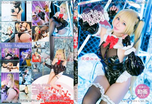 [Cosplay][SugarMyuku しゅがー＊みゅ] Miyu Amatsuka 天使みゅ – Marie third