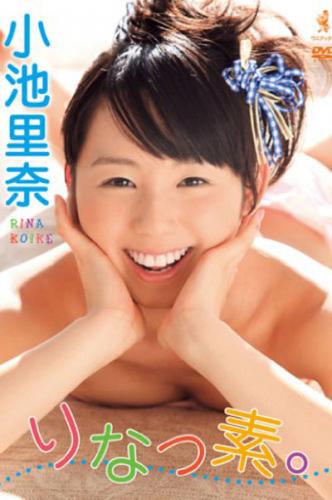 [WBDV-0086] Rina Koike 小池里奈 – りなっ素[MP4/1.09GB]