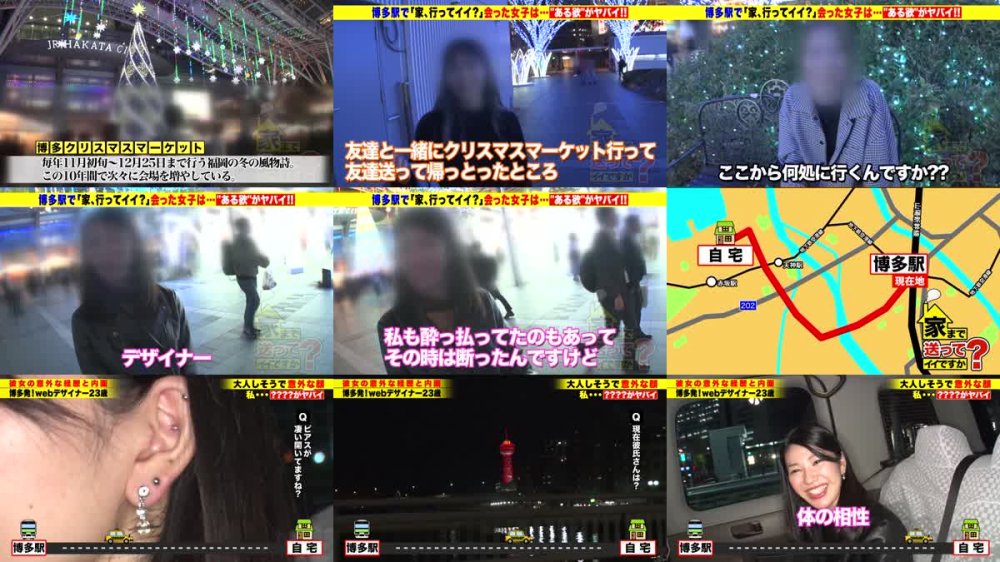 +++ [FHD] 277DCV-253 家まで送ってイイですか？case.243 【全国第一位の人気】男を立てる博多女子はTHE・性欲モンスター！上品な口調でマ●コが濡れる！年間オナニー1000回以上！年間3000イキ！⇒若者よ！草食男子という言葉に逃げるな！⇒THE・フェチズム！鍛えた体！エロいくびれと腹筋！⇒40分間激ピストン！チ●コを離さない爆尻フィニッシュホールド炸裂！⇒『浮気してもいいなら付き合うよ』とんでも