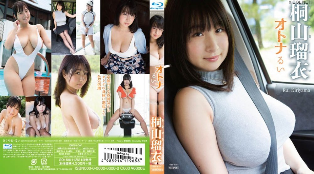 [TSBS-81057]  Rui Kiriyama 桐山瑠衣 – オトナるい Blu-ray [MP4/9.02GB]