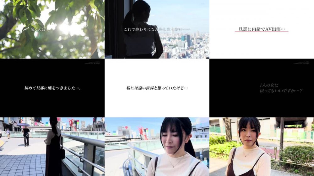 +++ [FHD] SDNM-439 Icupの胸いっぱいに詰まった元介護士の秘めた性欲 結婚4年目 セックスレスの夫は愛していても抑えきれないカラダの火照り 杉山杏奈 32歳 AV DEBUT