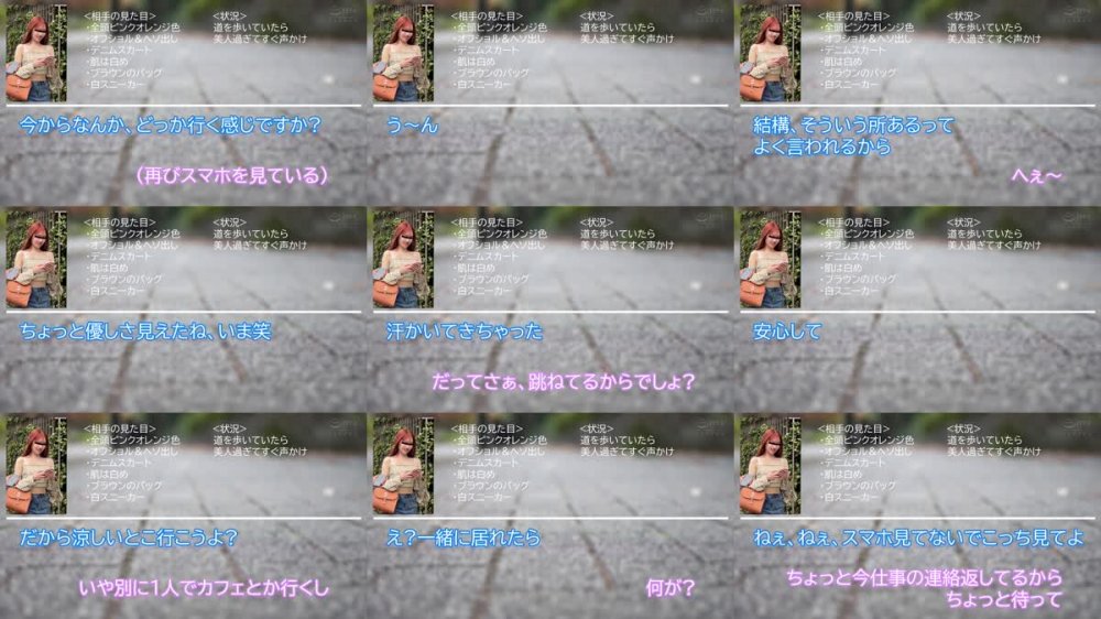 +++ [FHD] SKMJ-491 シロウト女子図鑑 真正中出しナンパ！ 凄腕ナンパ師のHOWtoトークを完全収録！タダマン狙う男のバイブル！【4人収録全員クソエロかわいい保証】